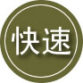 新北区24小时道路救援
