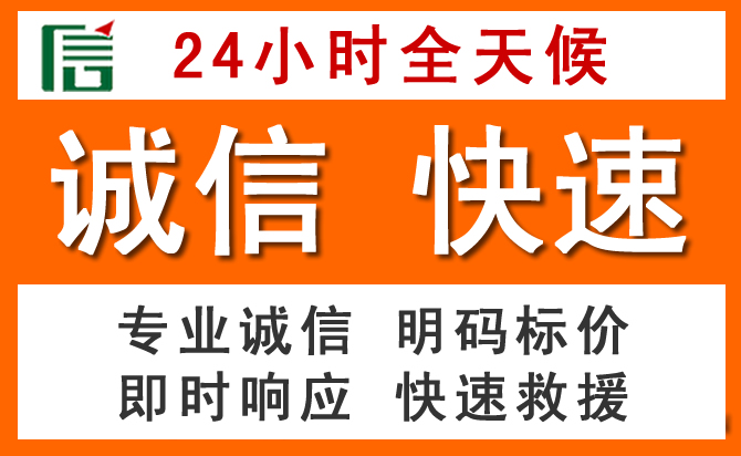 如何制定合理价格策略缓解新北区道路救援售后压力