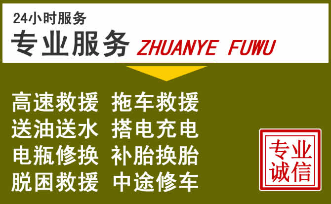 新能源汽车保有量攀升,新北区道路救援行业未来发展新趋势解析